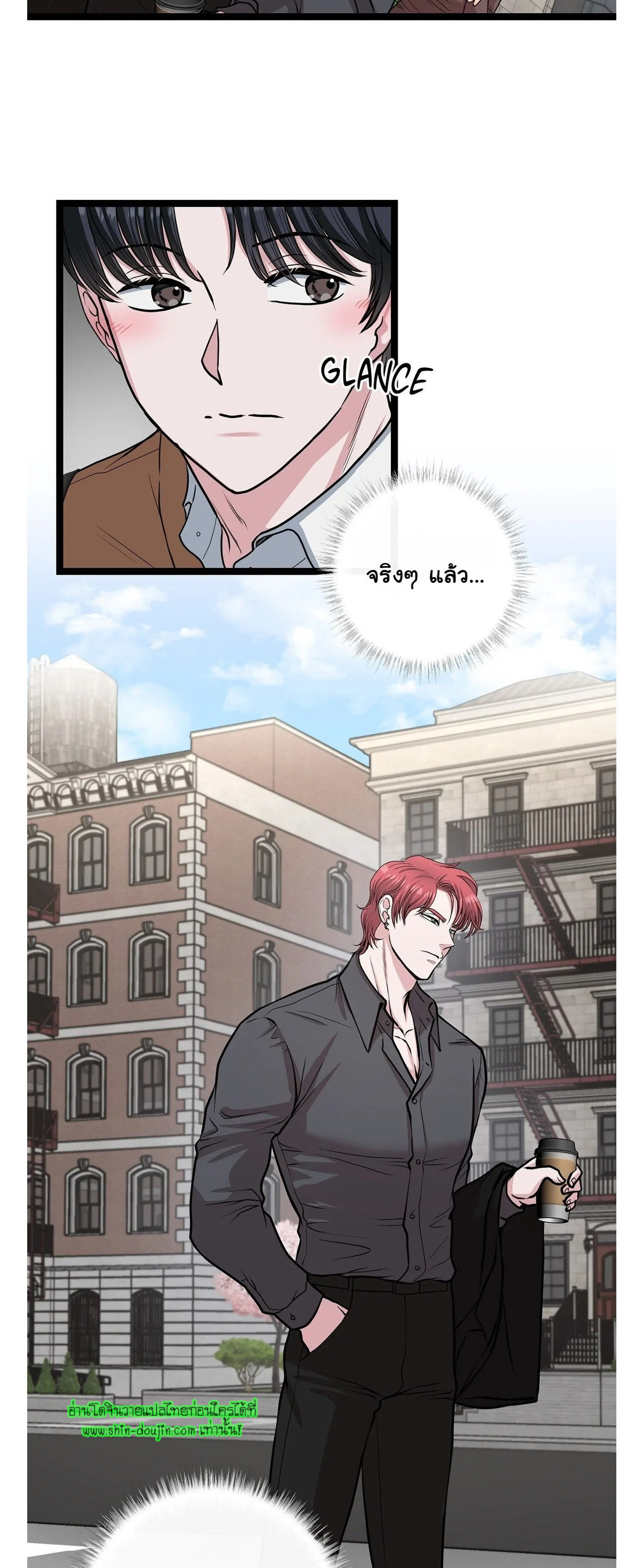 Squeaky clean EP 4